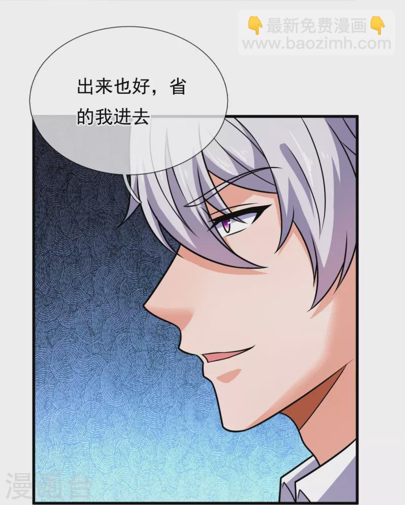 第334话 味道好极了！-第339话