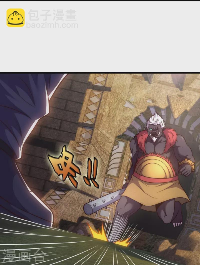 第334话 味道好极了！-第339话
