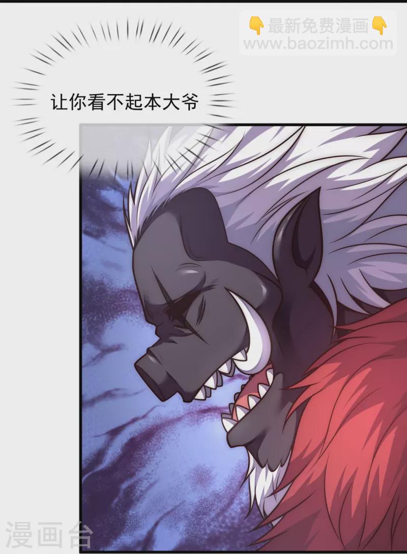 第334话 味道好极了！-第339话
