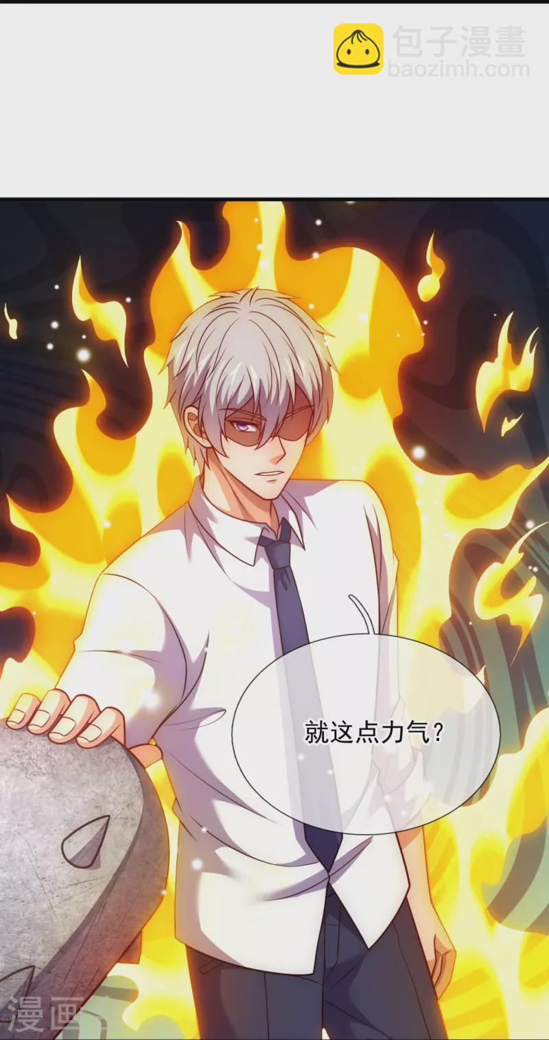 第334话 味道好极了！-第339话
