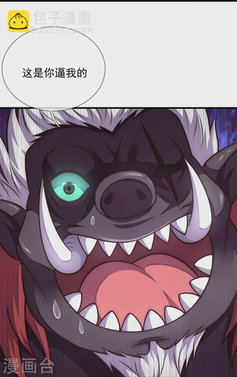 第334话 味道好极了！-第339话