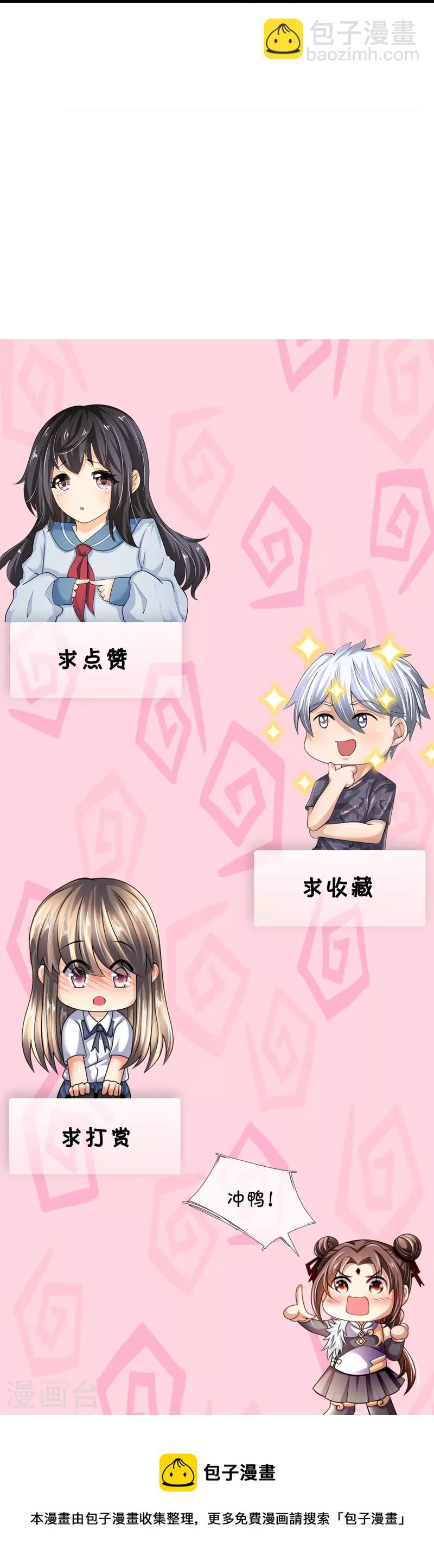 第334话 味道好极了！-第339话