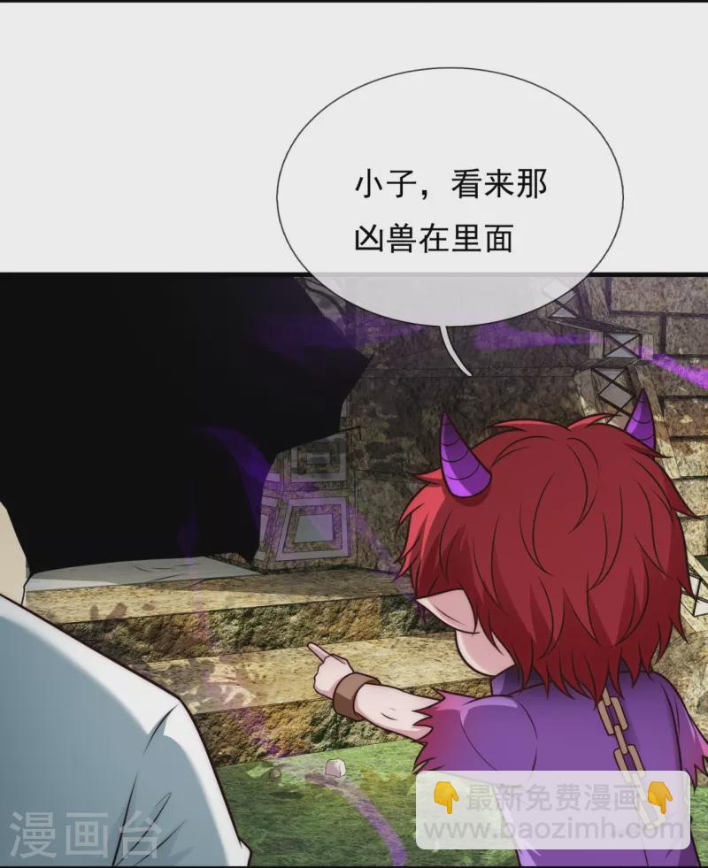 第334话 味道好极了！-第339话