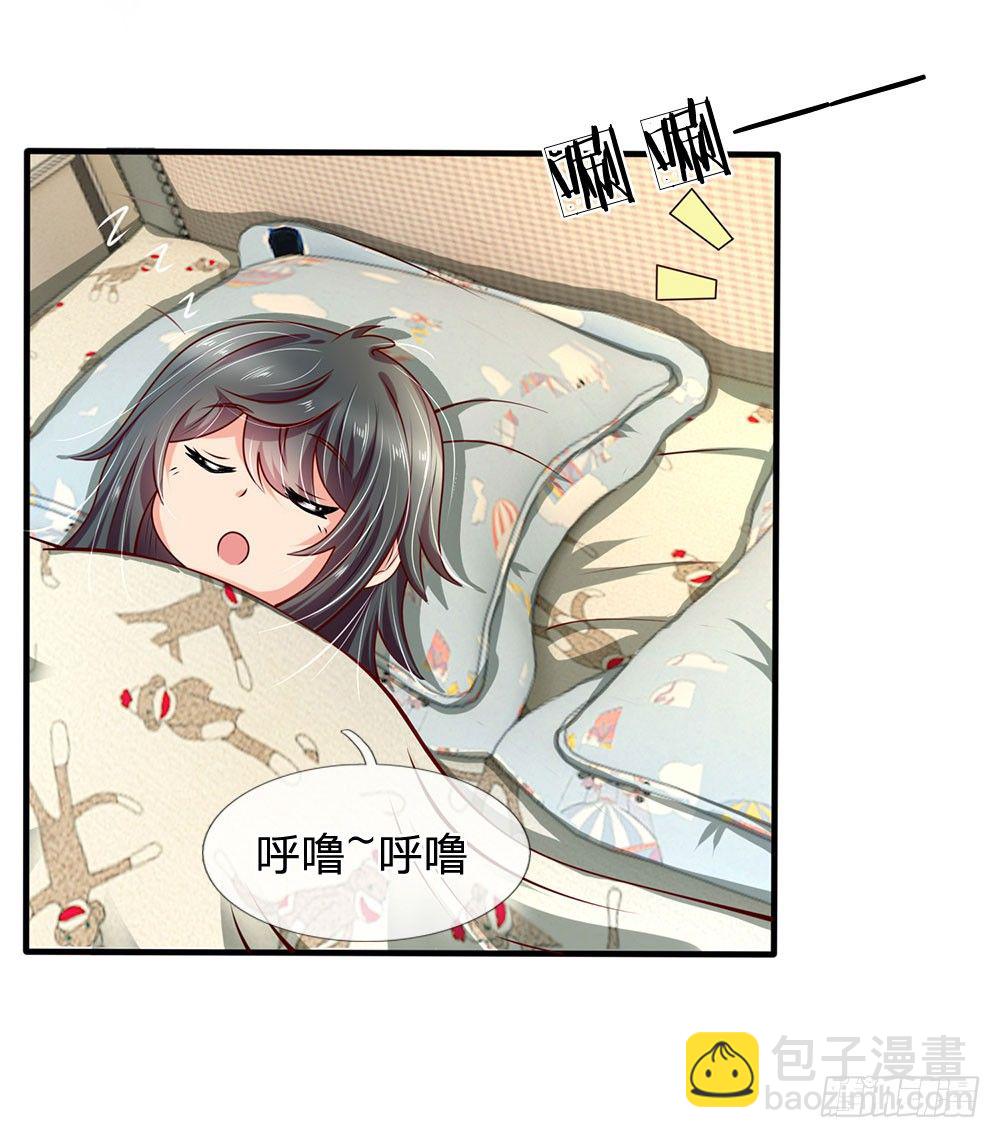 第35话-第35话