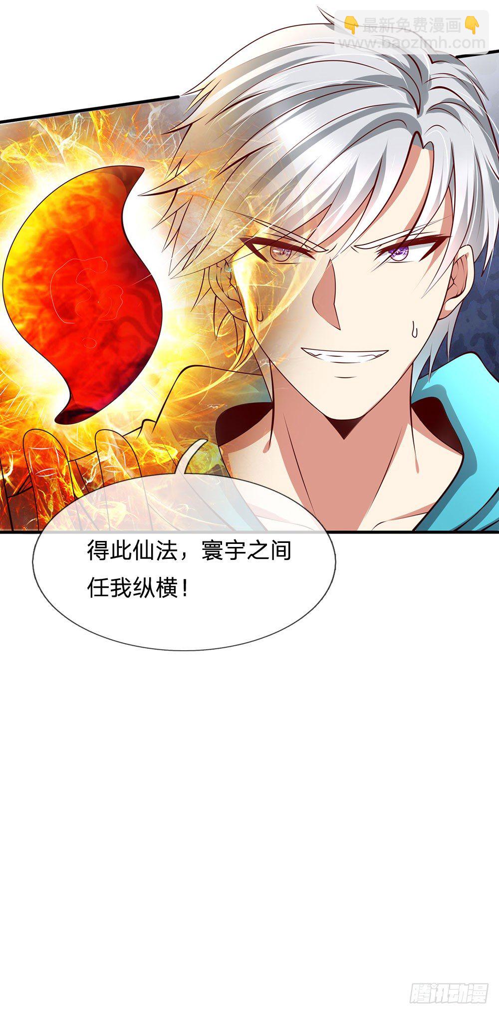 第35话-第35话