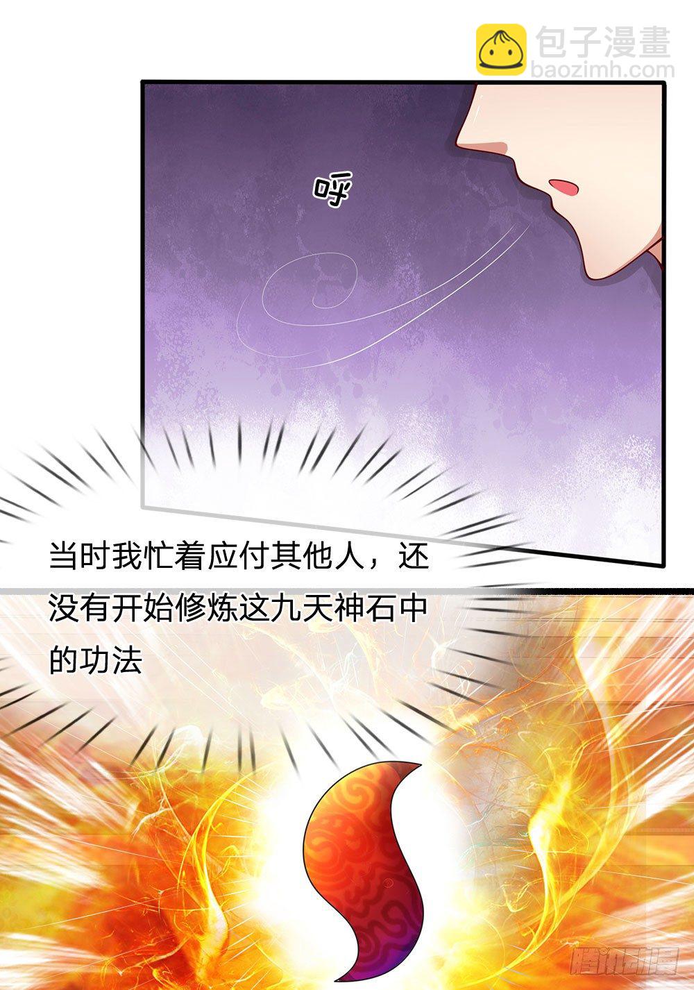 第35话-第35话