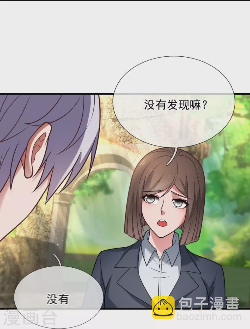 第336话 狐狸下山-第341话