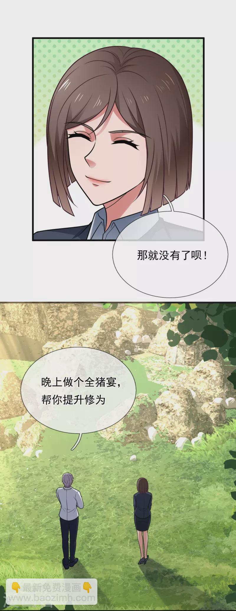 第336话 狐狸下山-第341话