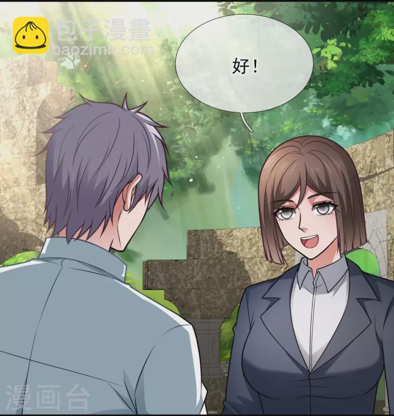 第336话 狐狸下山-第341话