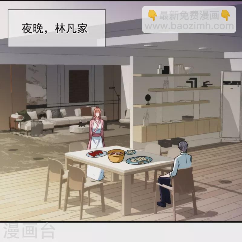 第336话 狐狸下山-第341话