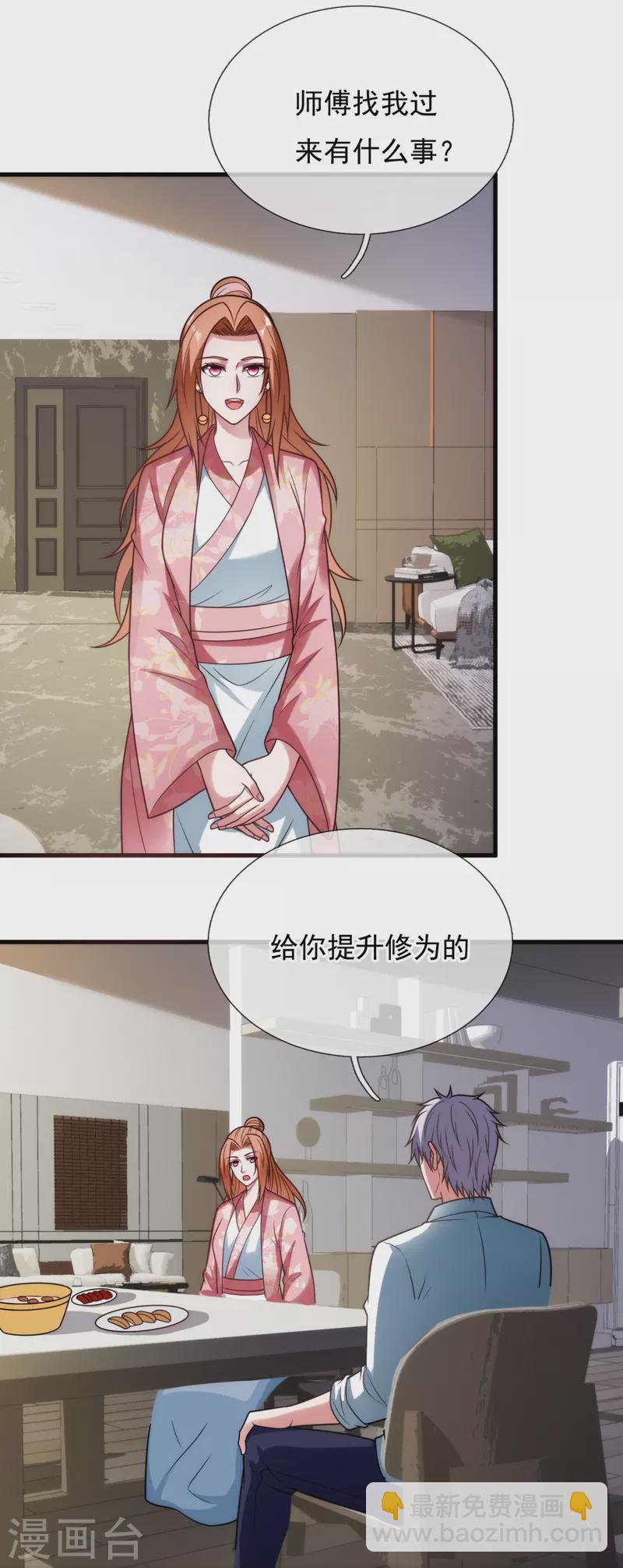 第336话 狐狸下山-第341话
