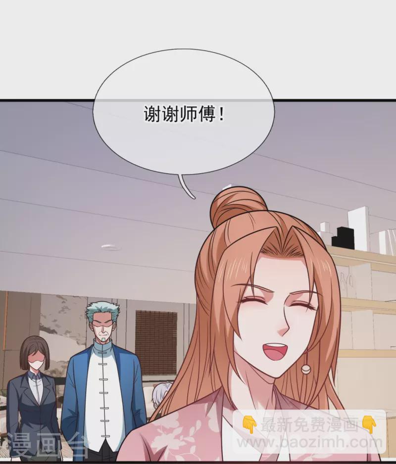 第336话 狐狸下山-第341话