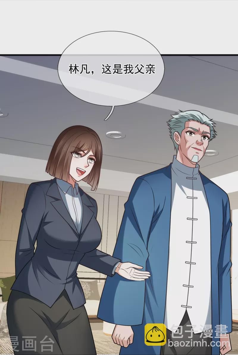 第336话 狐狸下山-第341话