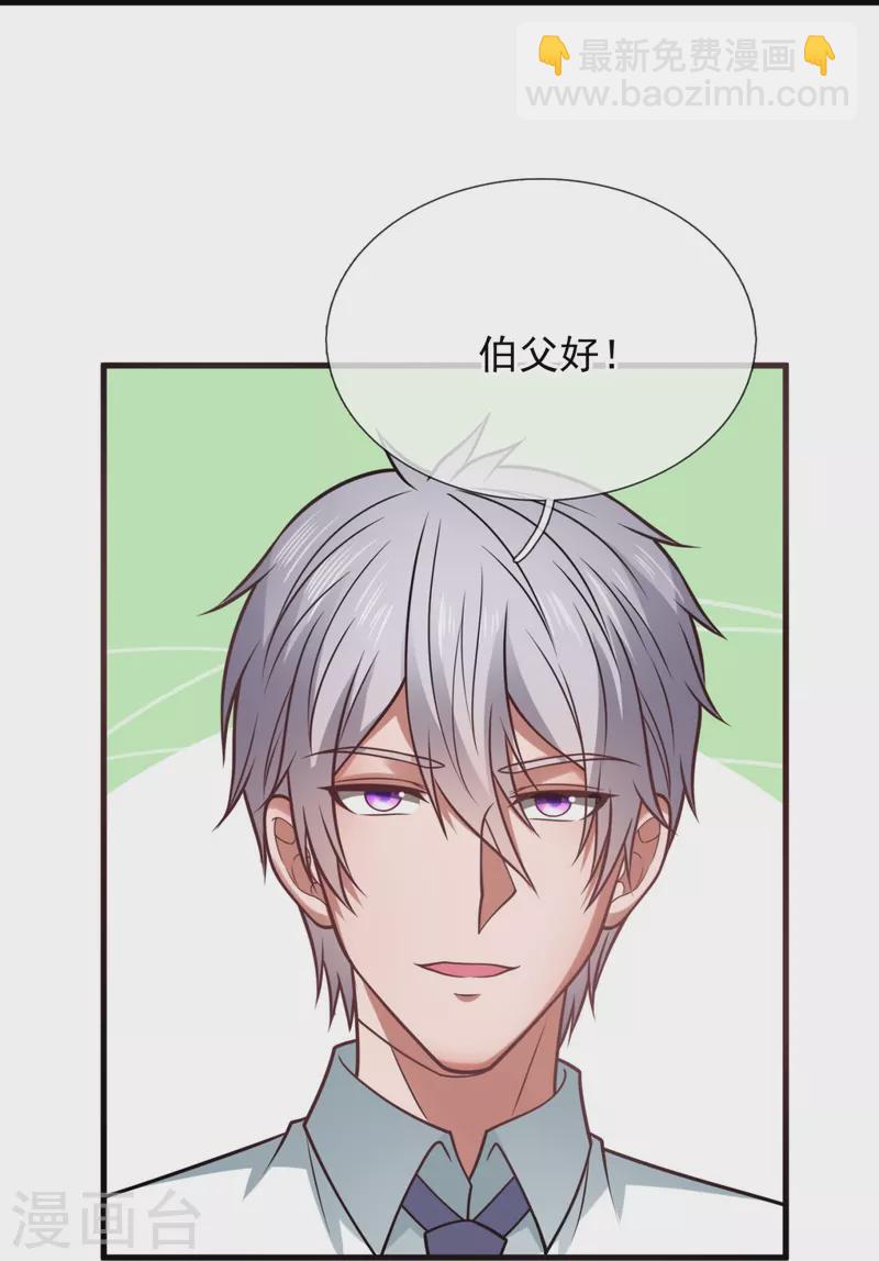第336话 狐狸下山-第341话