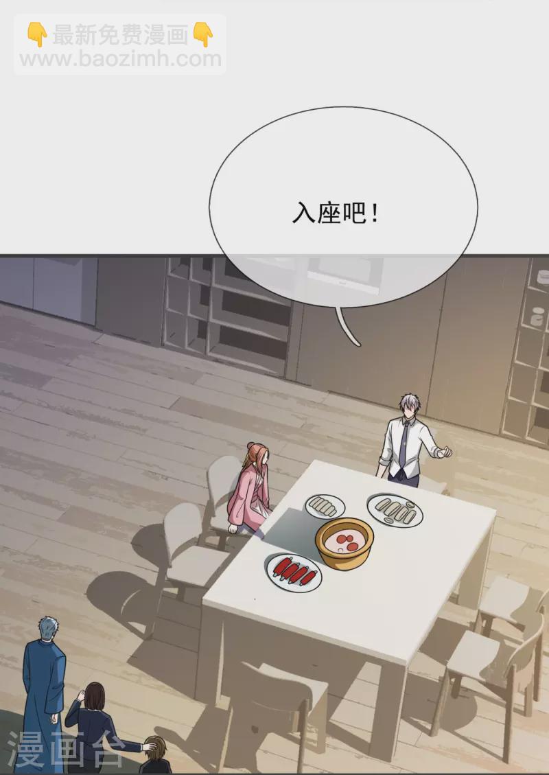 第336话 狐狸下山-第341话
