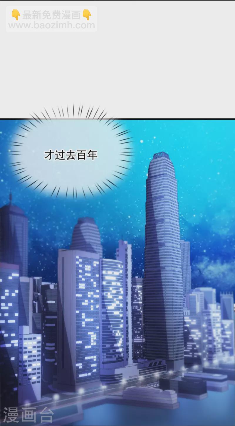 第336话 狐狸下山-第341话