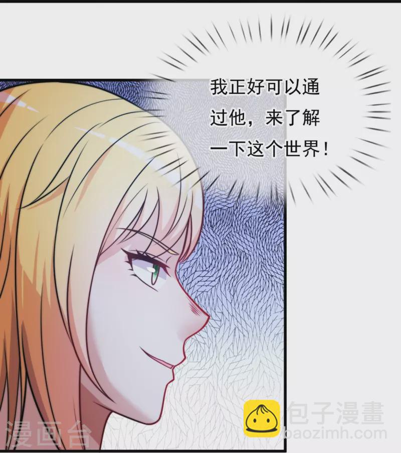 第336话 狐狸下山-第341话