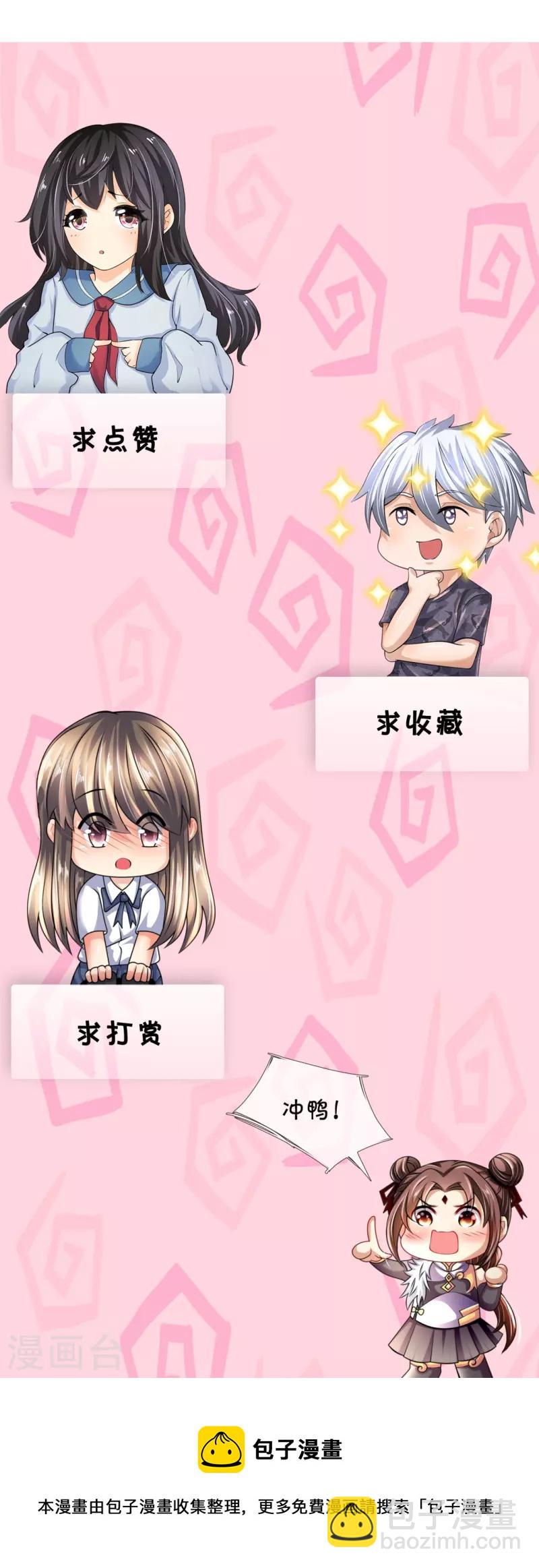 第336话 狐狸下山-第341话