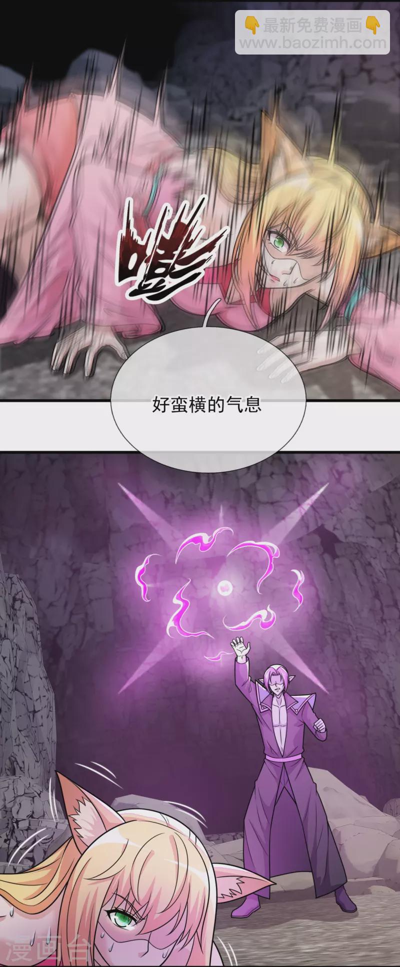 第336话 狐狸下山-第341话