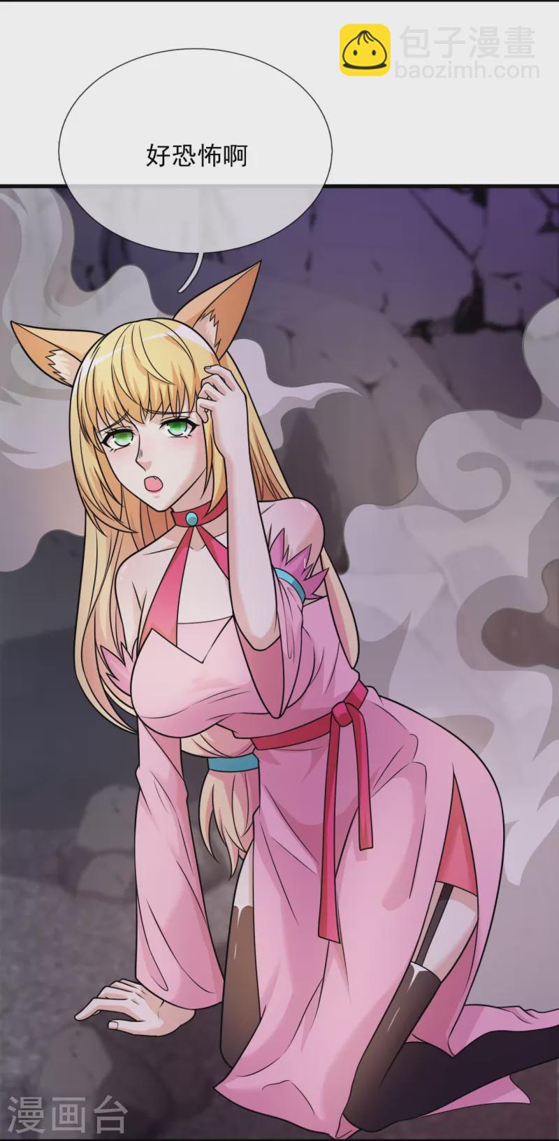 第336话 狐狸下山-第341话