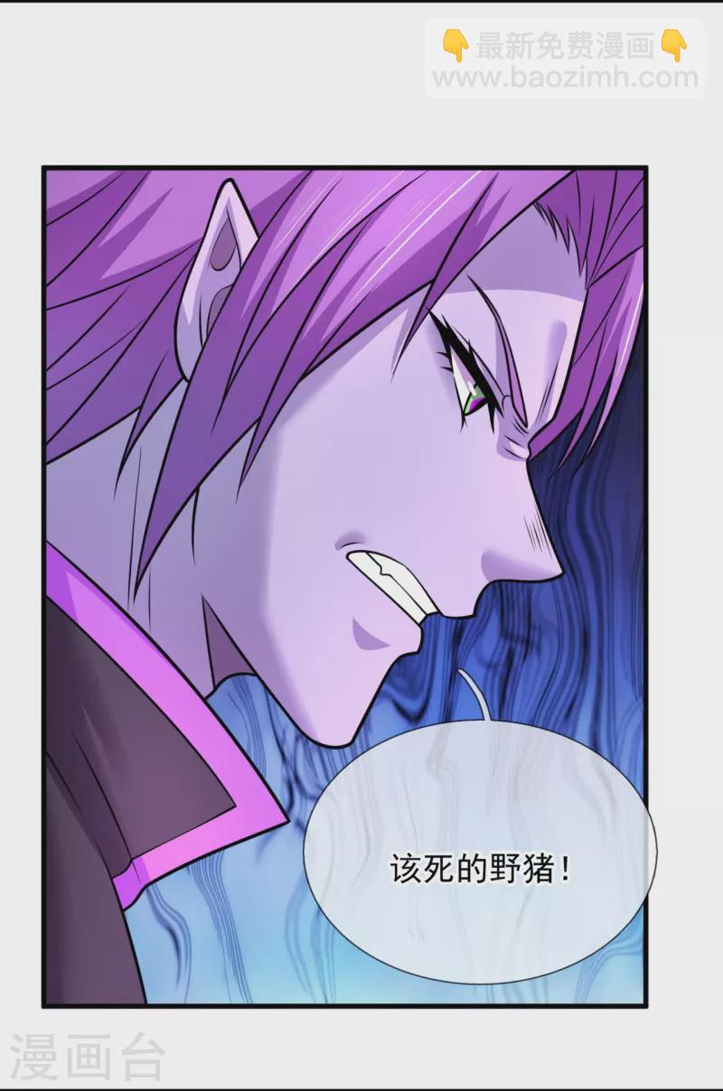 第336话 狐狸下山-第341话