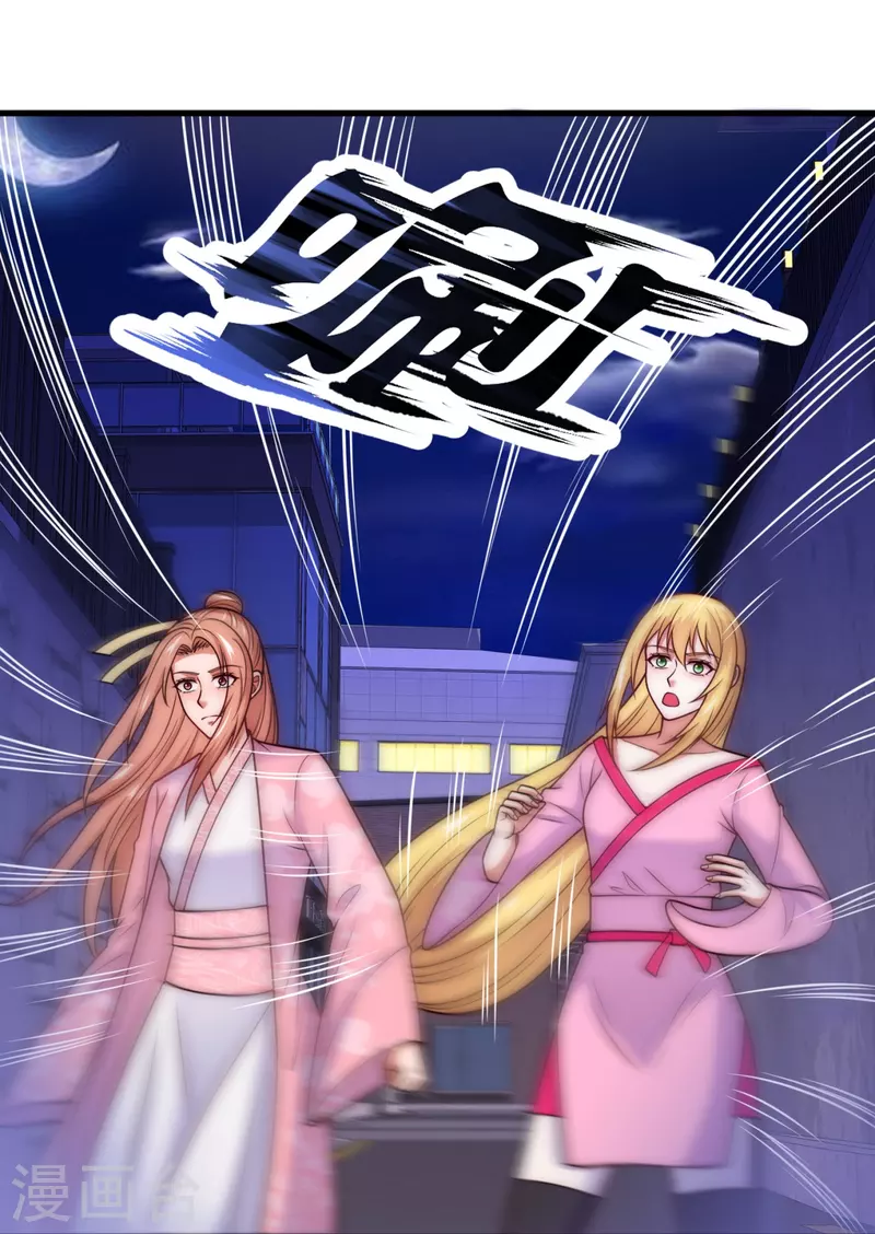 第338话 安全局邀约-第343话