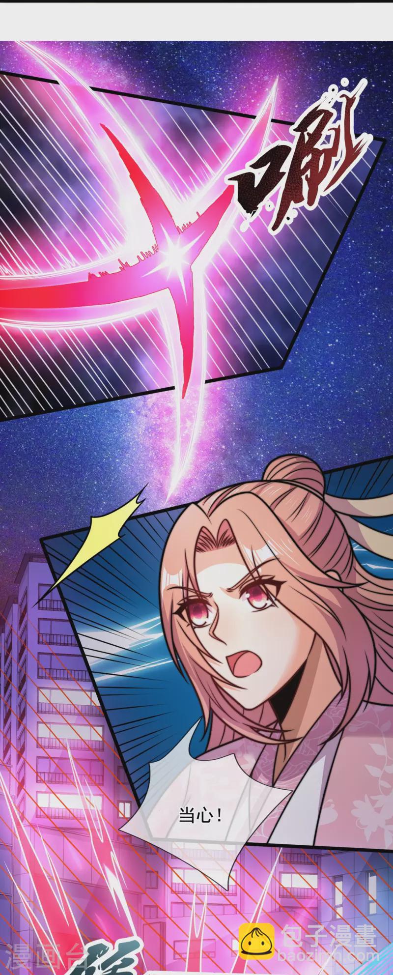 第338话 安全局邀约-第343话