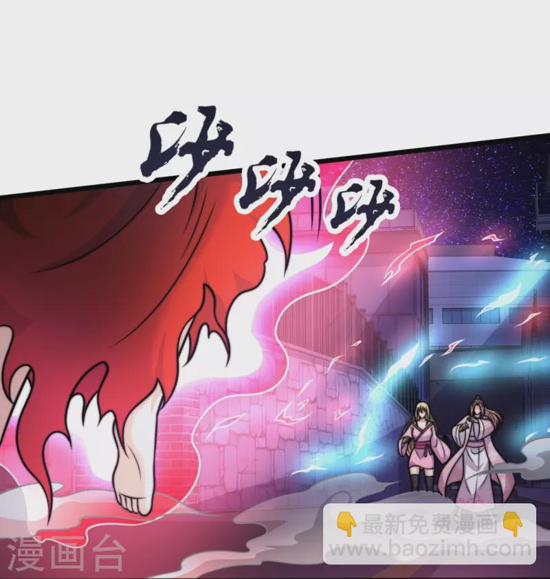 第338话 安全局邀约-第343话