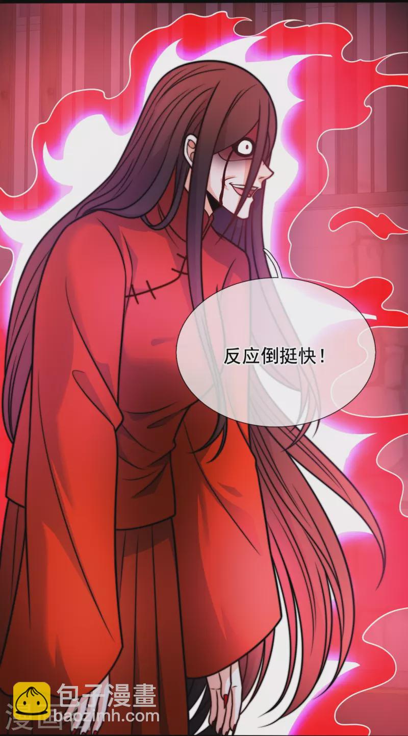 第338话 安全局邀约-第343话