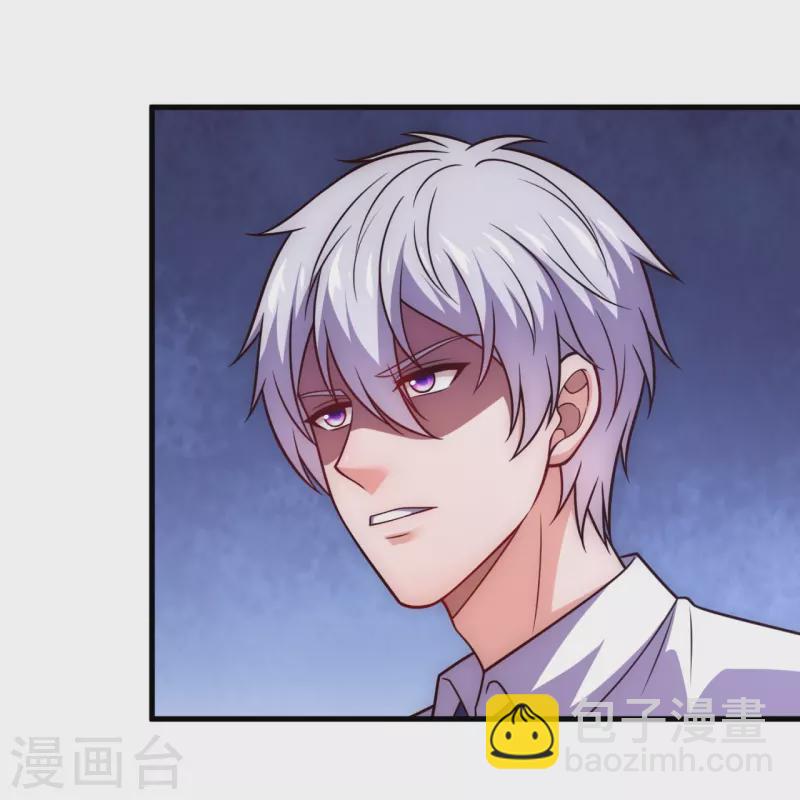 第338话 安全局邀约-第343话