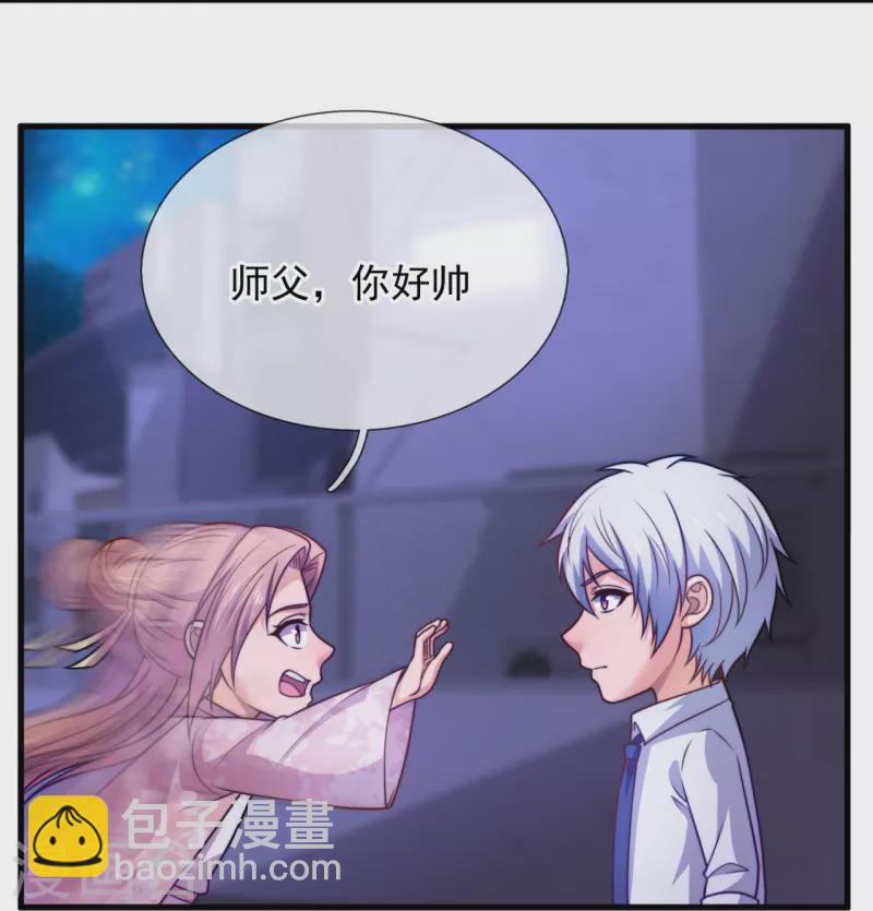 第340话 威压震慑-第345话