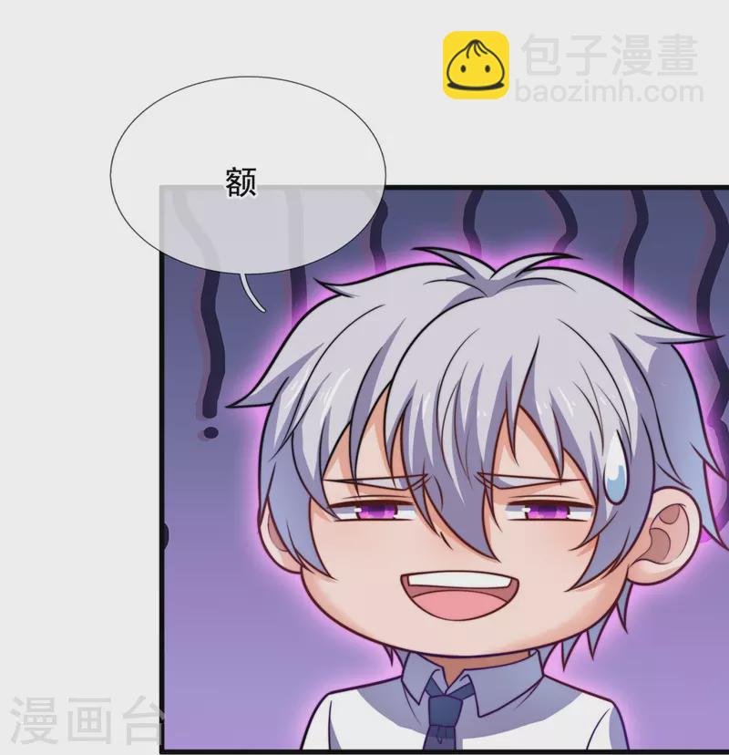 第340话 威压震慑-第345话