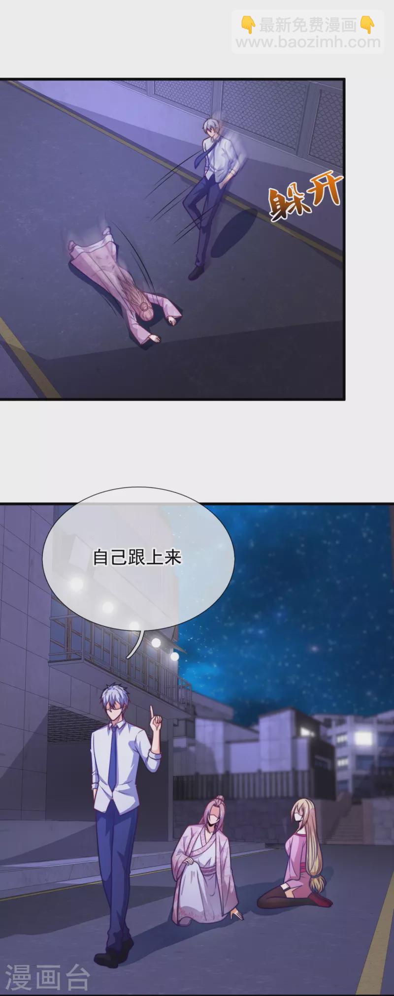 第340话 威压震慑-第345话