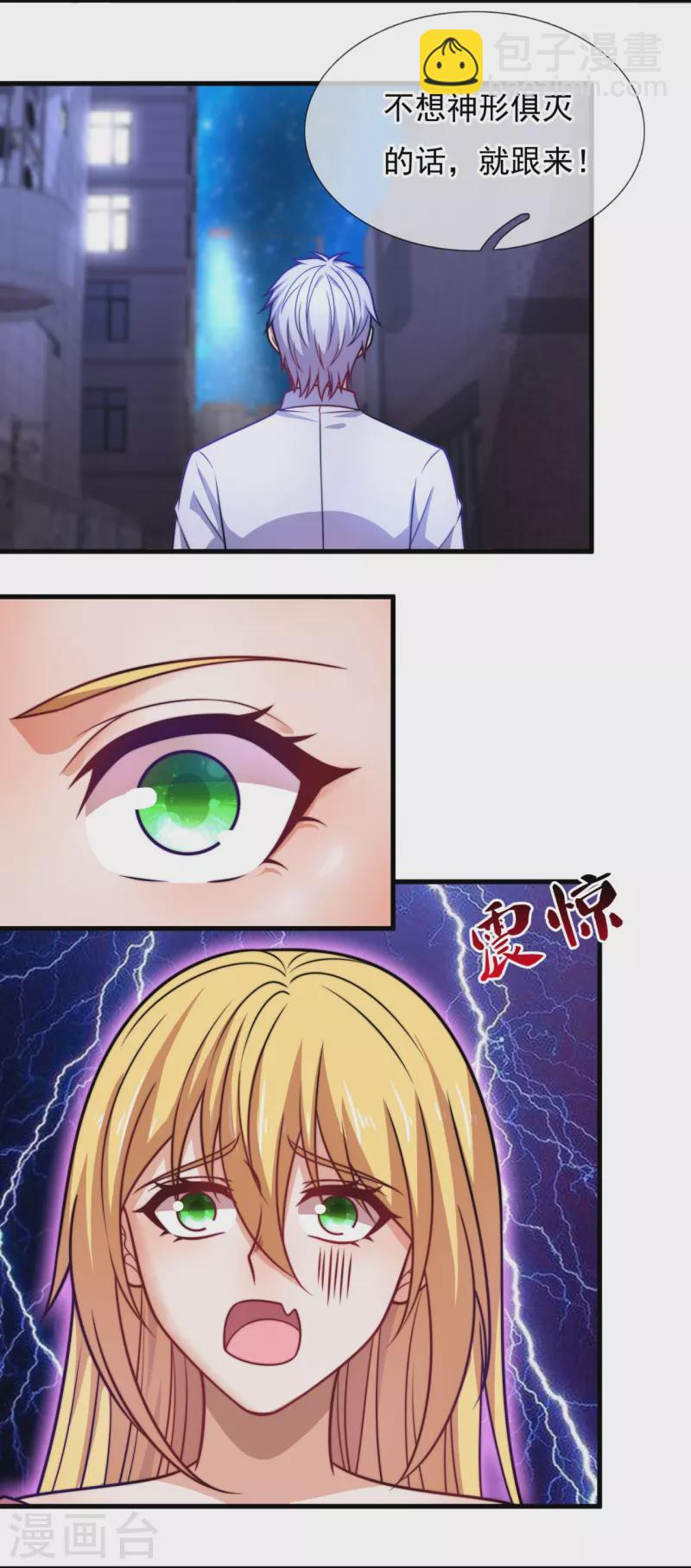 第340话 威压震慑-第345话