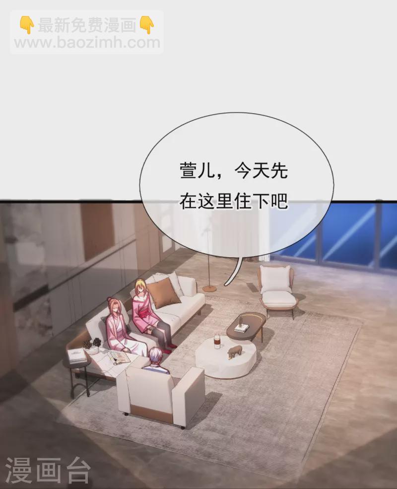 第340话 威压震慑-第345话