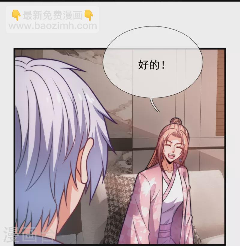 第340话 威压震慑-第345话