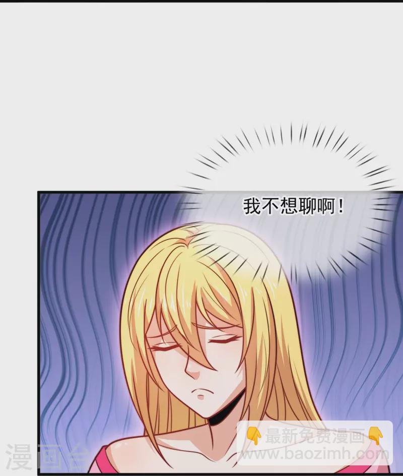 第340话 威压震慑-第345话