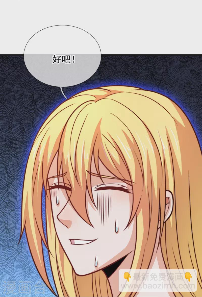 第340话 威压震慑-第345话