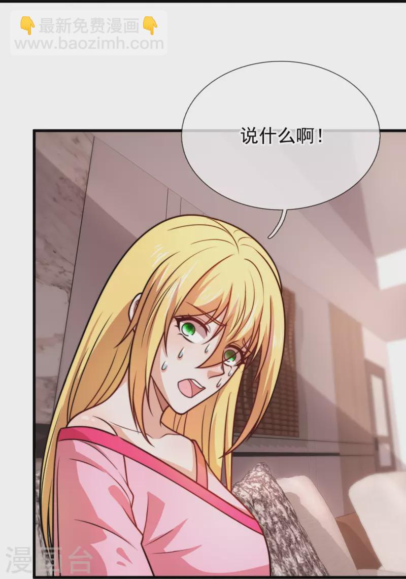 第340话 威压震慑-第345话