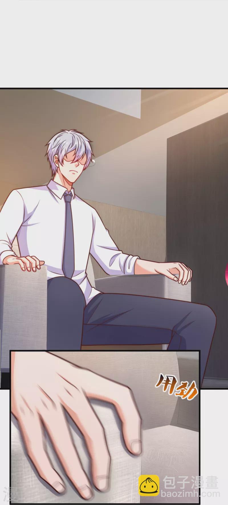 第340话 威压震慑-第345话
