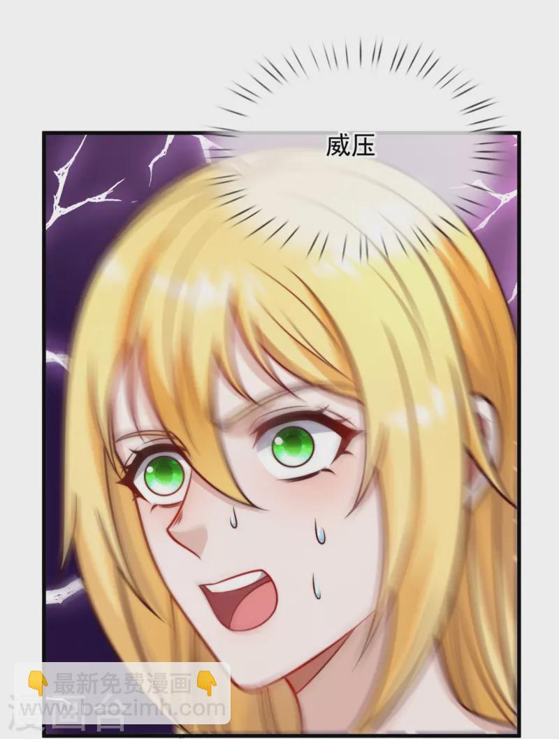 第340话 威压震慑-第345话