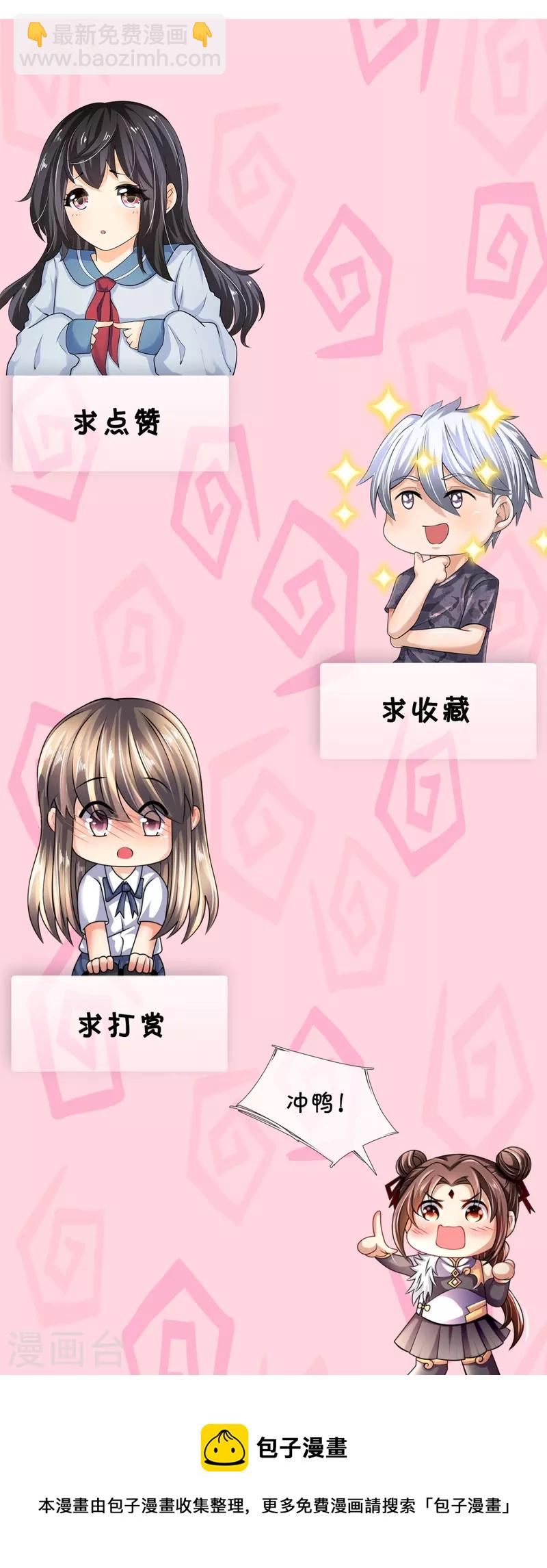第340话 威压震慑-第345话