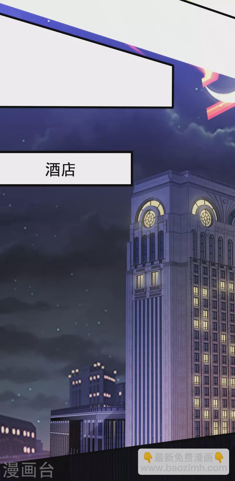 第340话 威压震慑-第345话