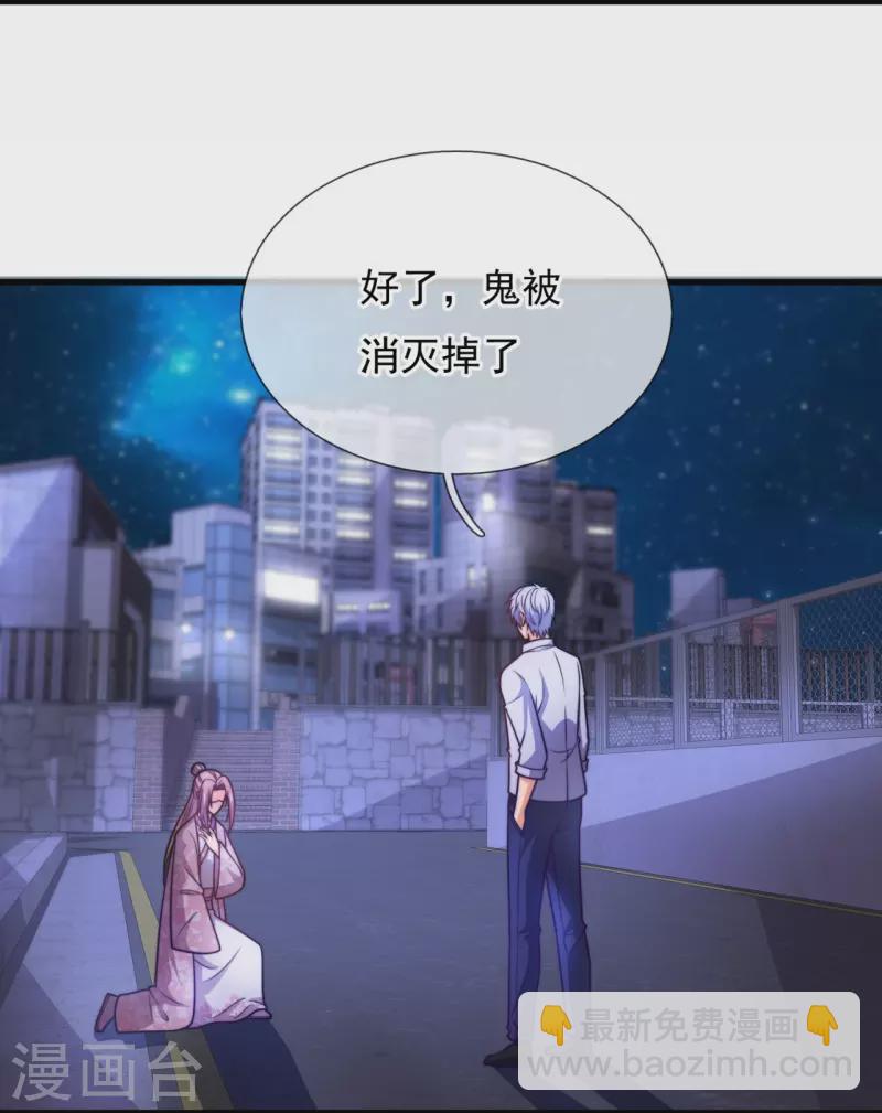 第340话 威压震慑-第345话