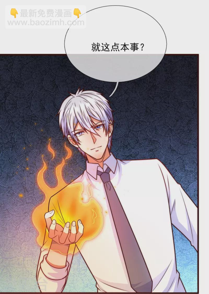 第342话 召唤凶兽-第347话