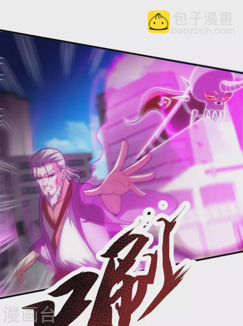 第342话 召唤凶兽-第347话