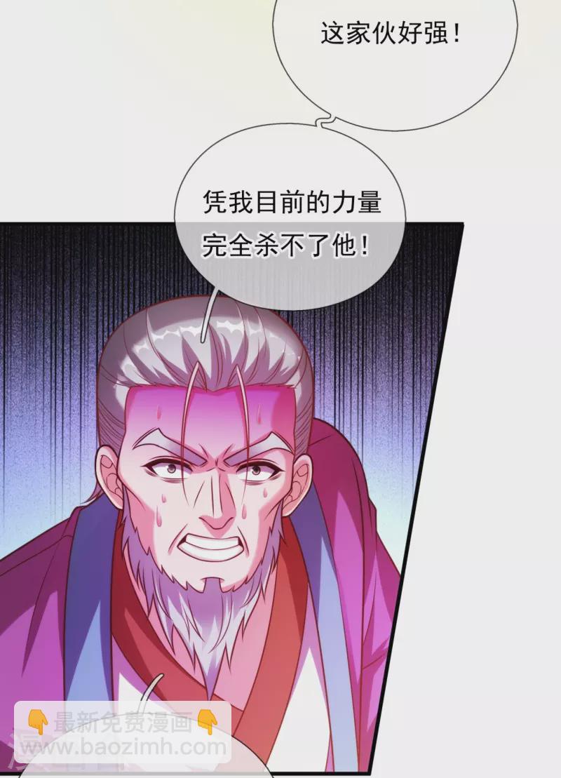 第342话 召唤凶兽-第347话