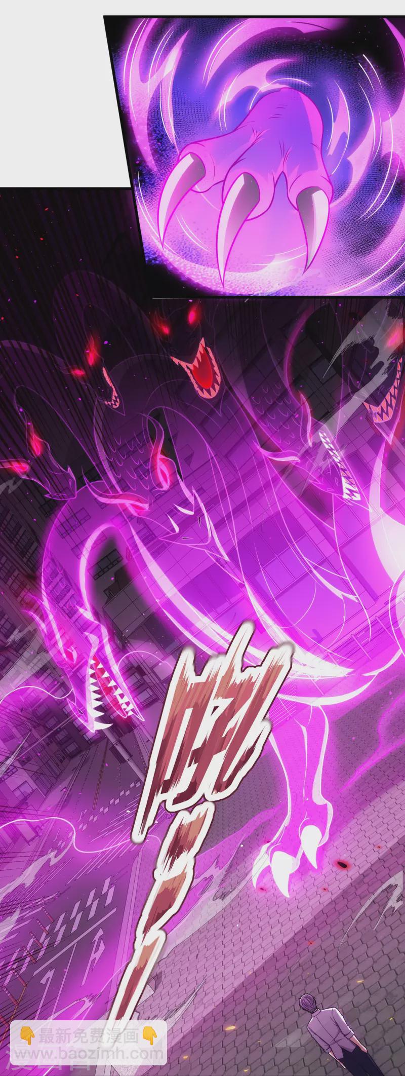 第342话 召唤凶兽-第347话