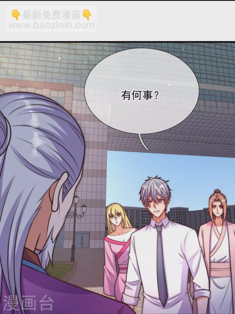 第342话 召唤凶兽-第347话