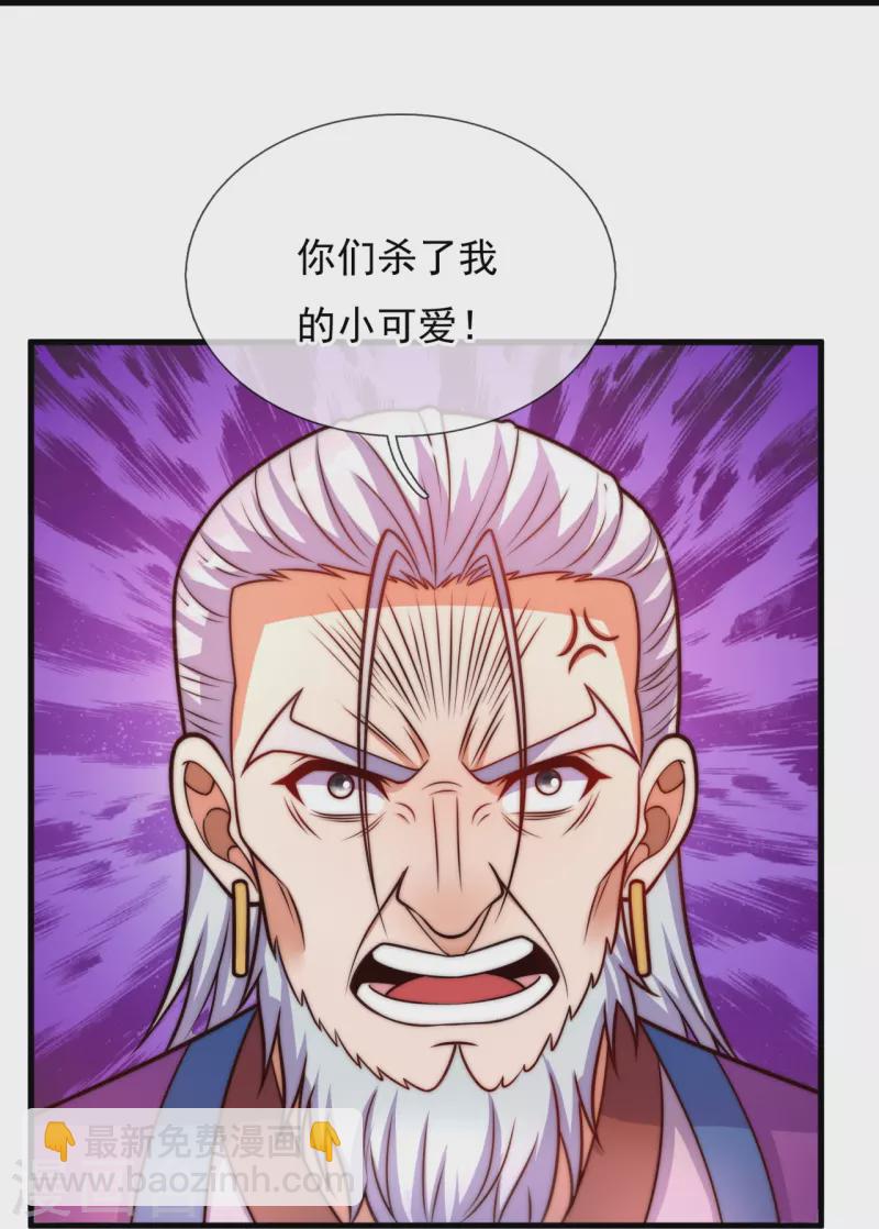 第342话 召唤凶兽-第347话